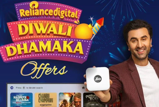 jio-diwali-dhamaka